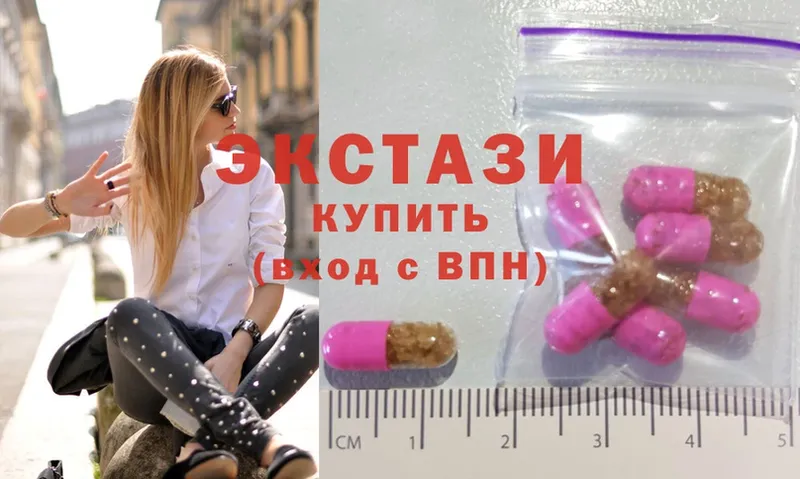 shop телеграм  Старая Русса  ЭКСТАЗИ mix 