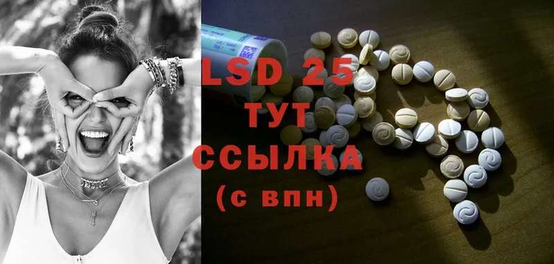 ссылка на мегу зеркало  маркетплейс как зайти  Лсд 25 экстази ecstasy  Старая Русса 