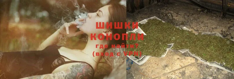 МАРИХУАНА Ganja  Старая Русса 